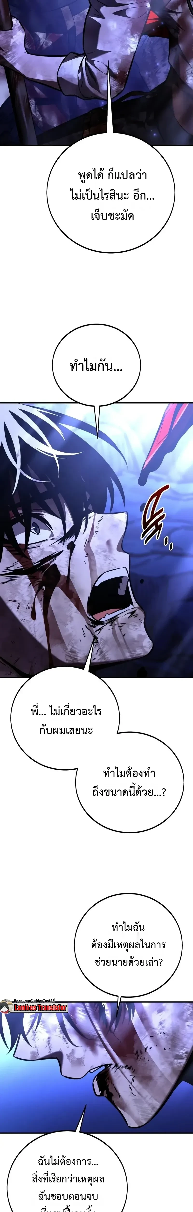 หน้าที่ 33