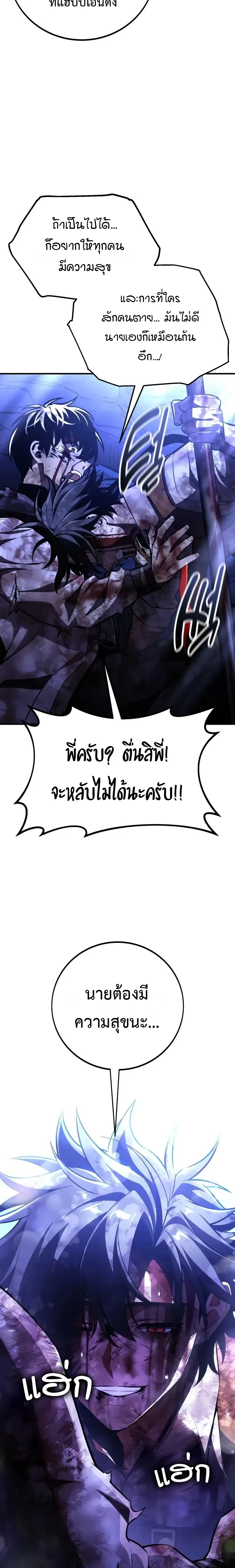 หน้าที่ 34