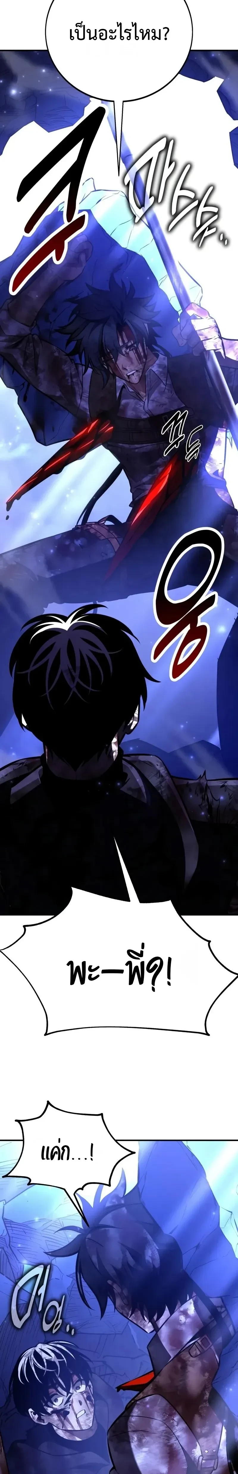 หน้าที่ 32