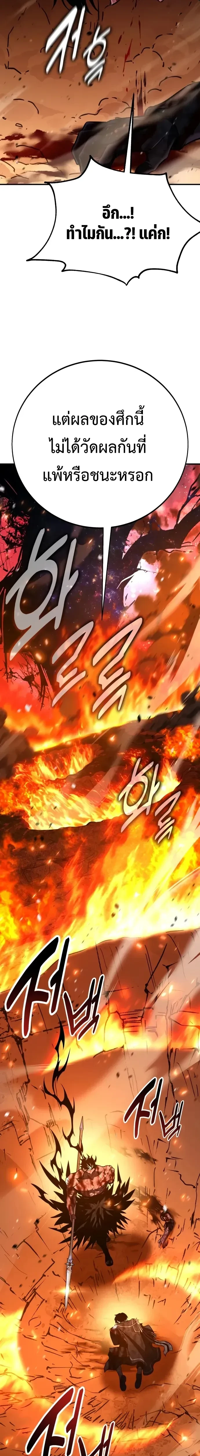 หน้าที่ 34