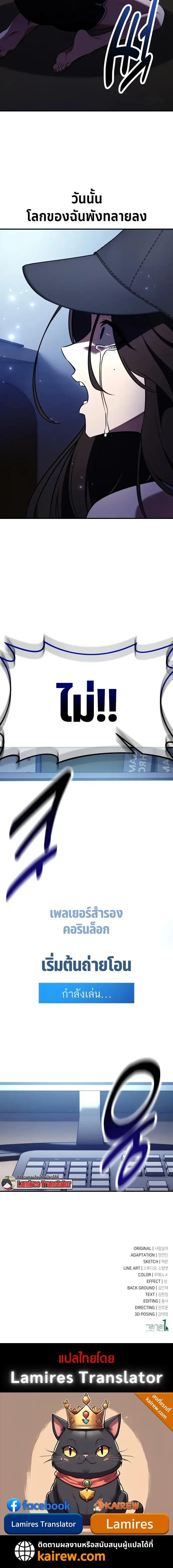 หน้าที่ 47