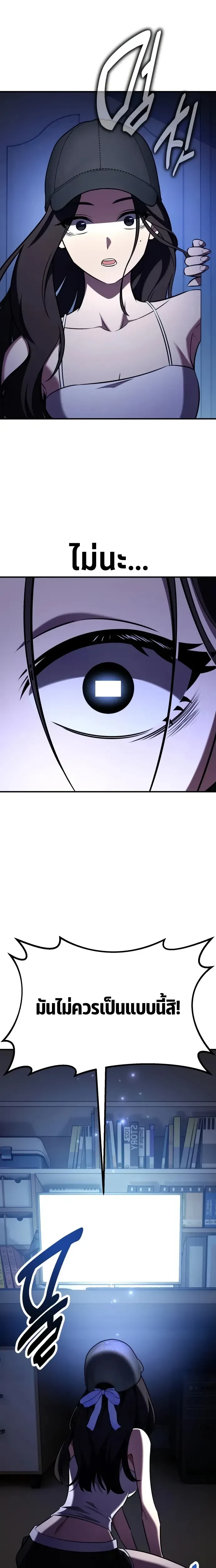 หน้าที่ 46