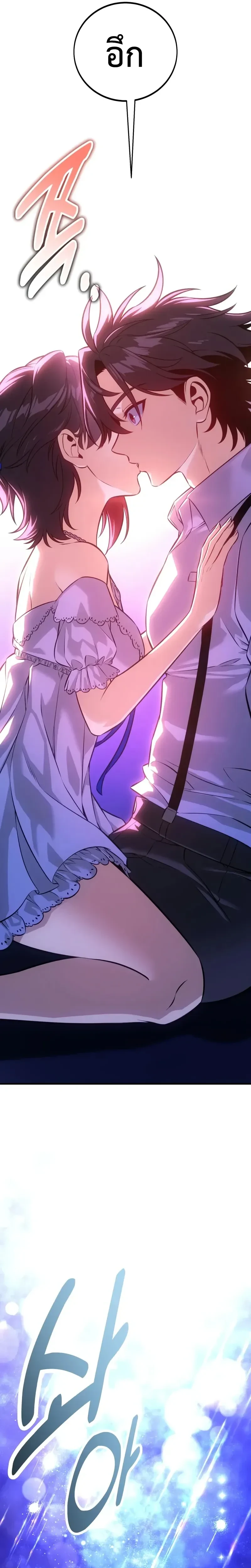 หน้าที่ 53