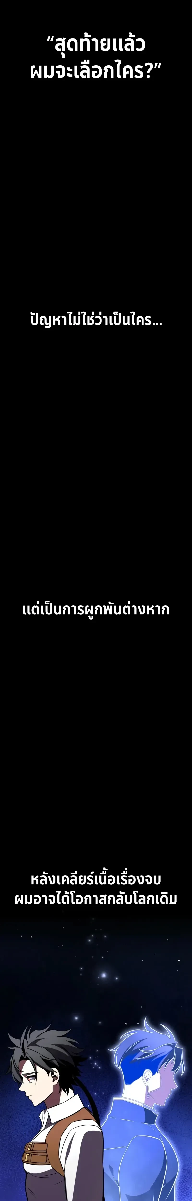 หน้าที่ 51