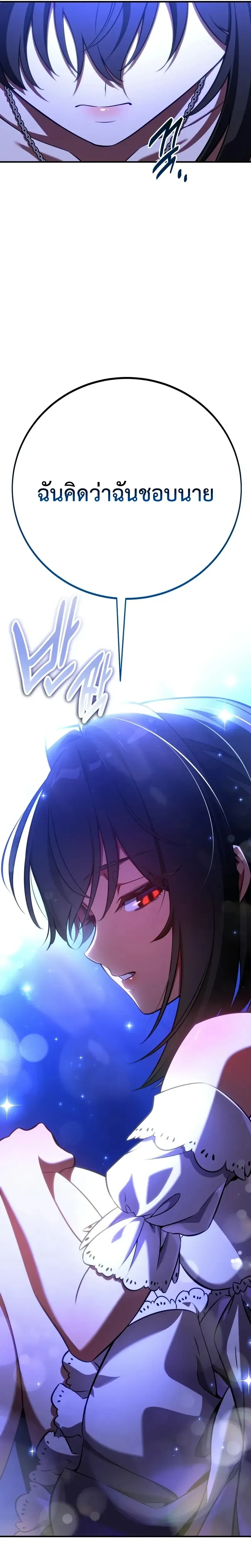 หน้าที่ 48