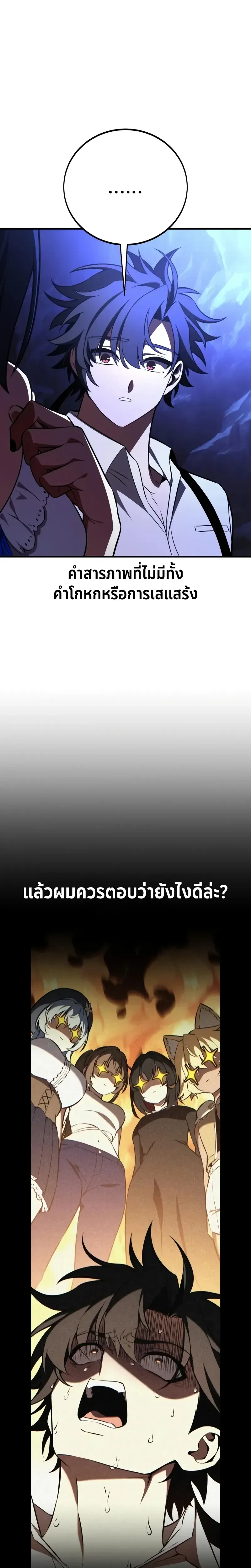 หน้าที่ 49