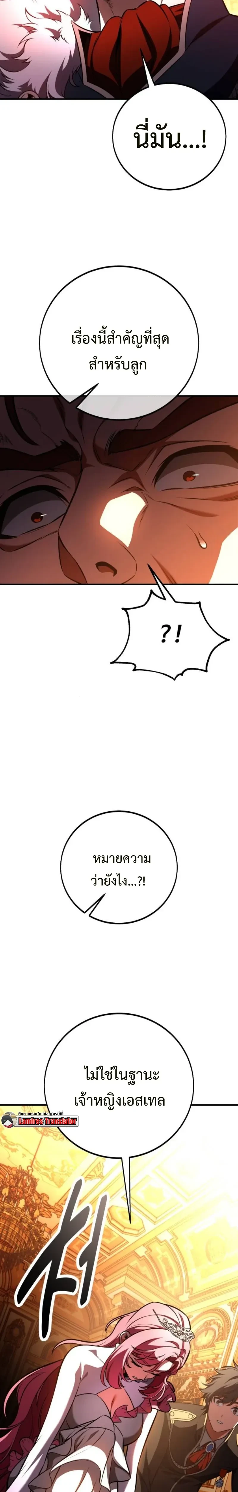 หน้าที่ 34