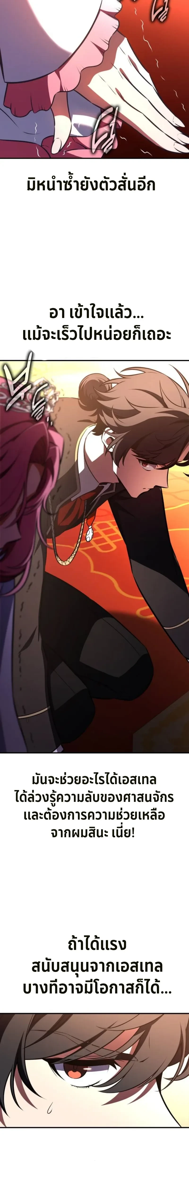 หน้าที่ 36