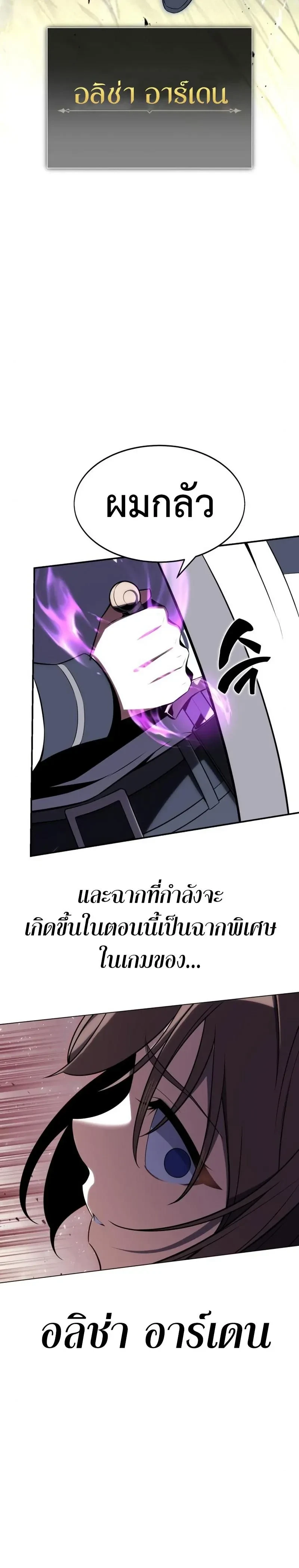หน้าที่ 54