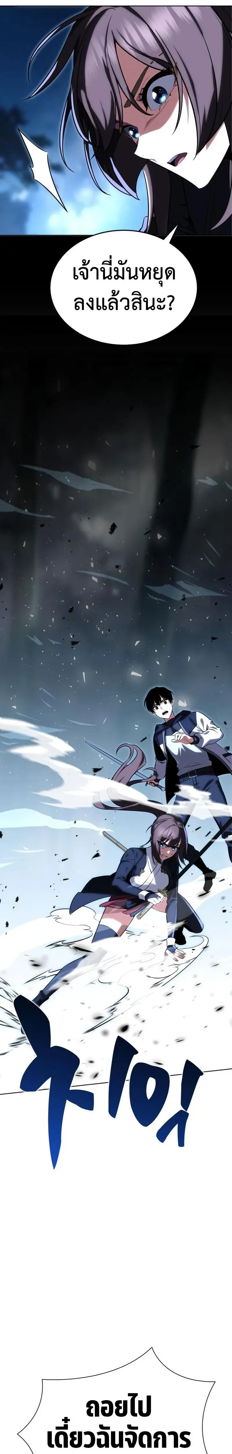 หน้าที่ 52