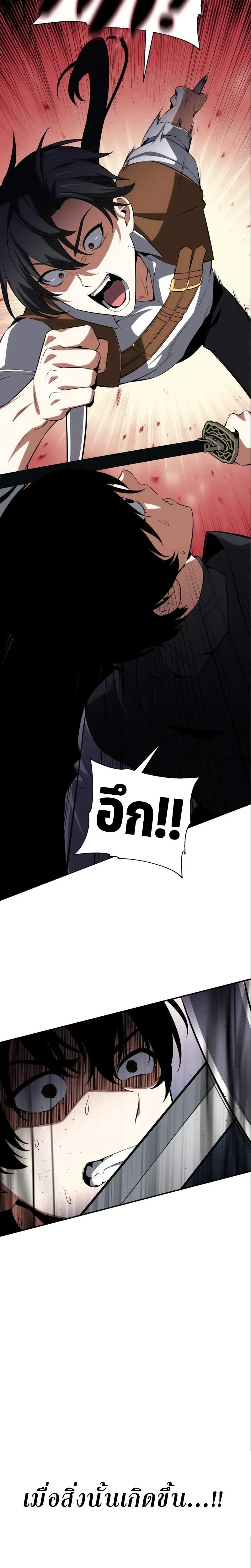 หน้าที่ 26