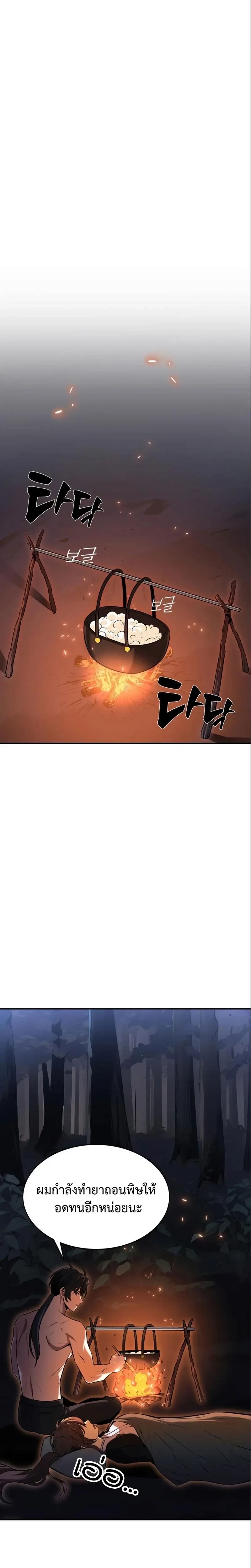 หน้าที่ 45