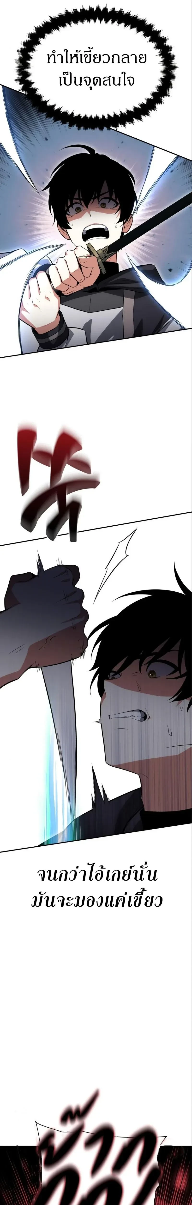 หน้าที่ 25