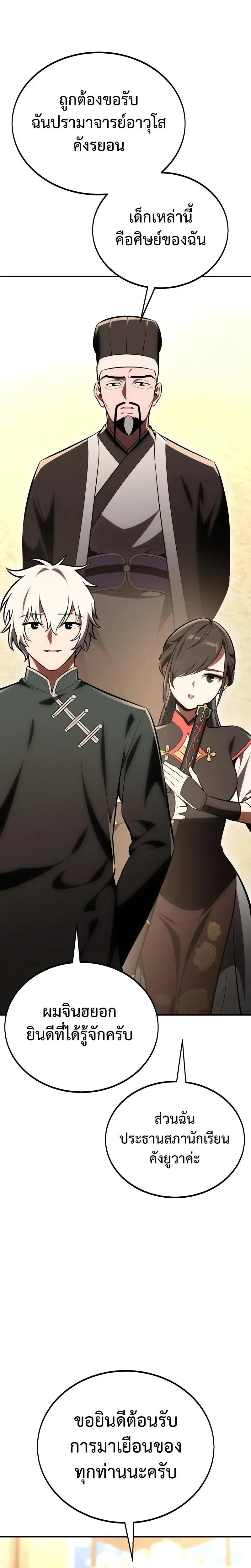 หน้าที่ 25