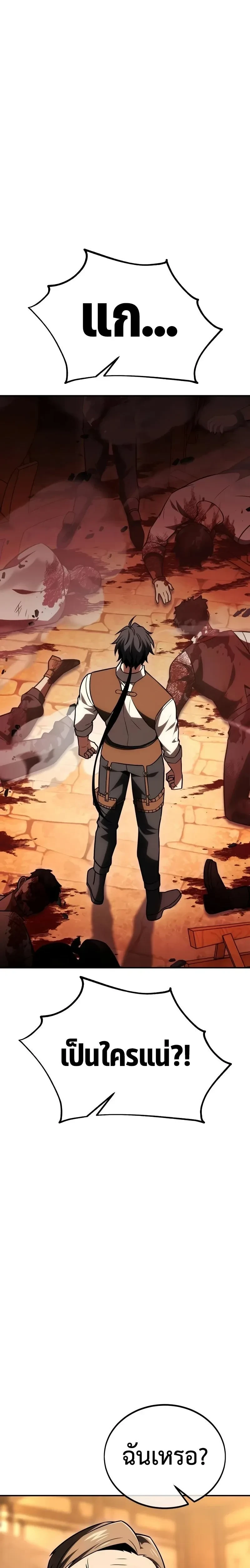 หน้าที่ 49