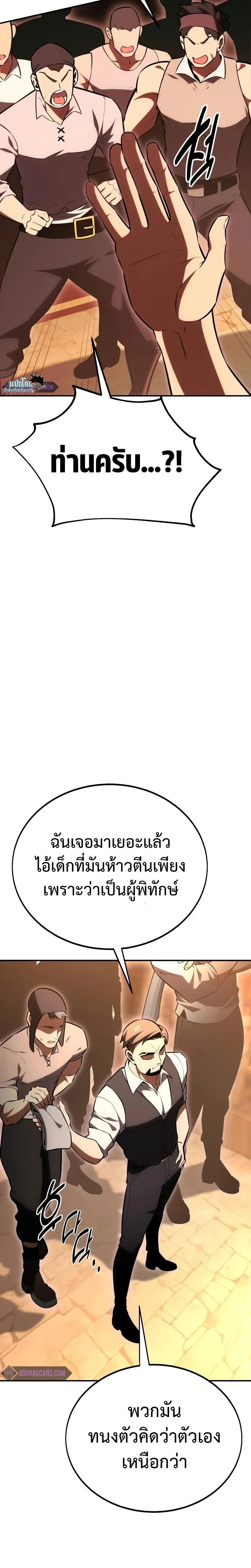 หน้าที่ 44