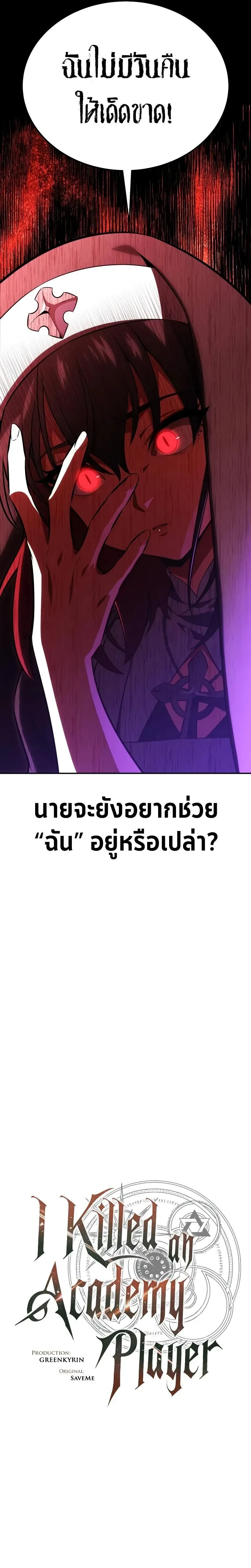 หน้าที่ 36