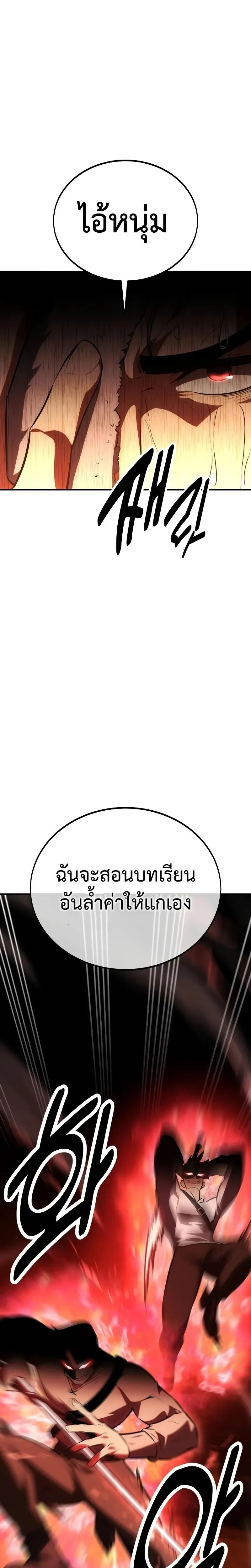 หน้าที่ 45