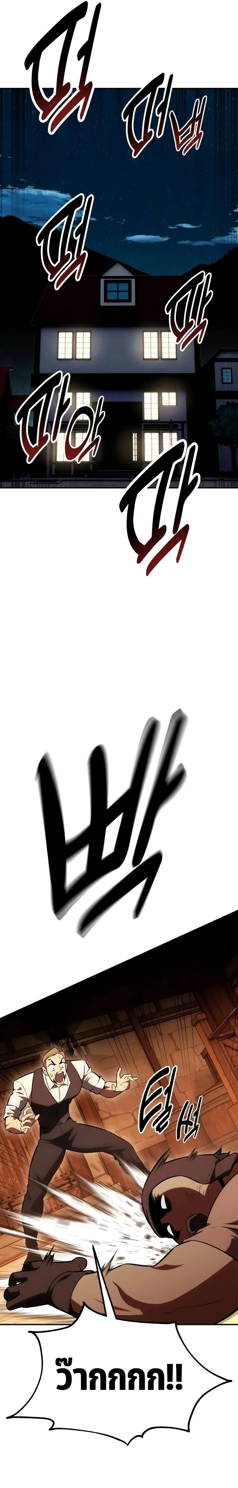 หน้าที่ 48