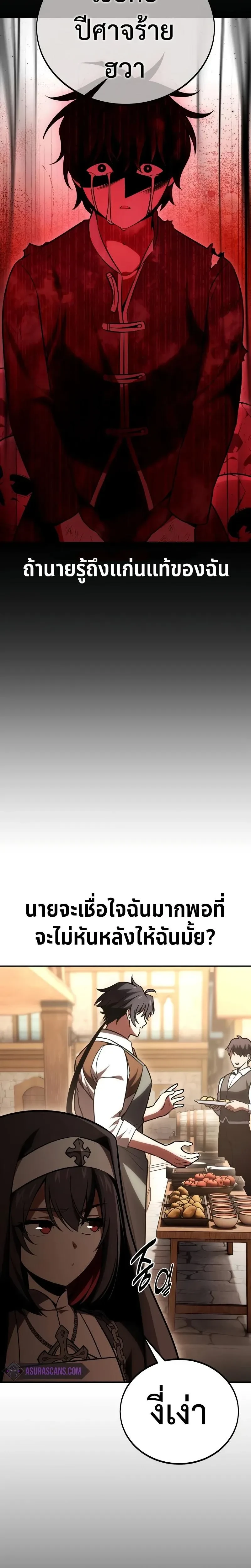 หน้าที่ 34