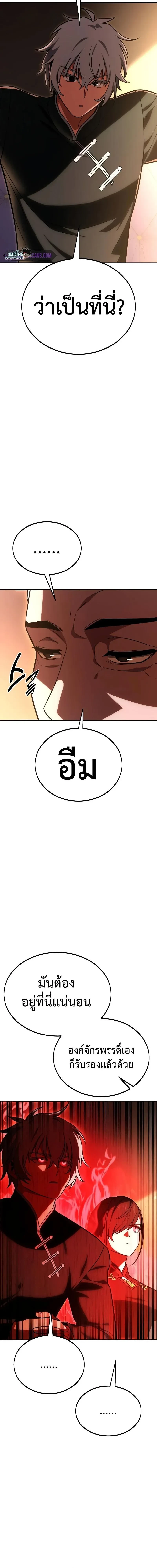 หน้าที่ 29