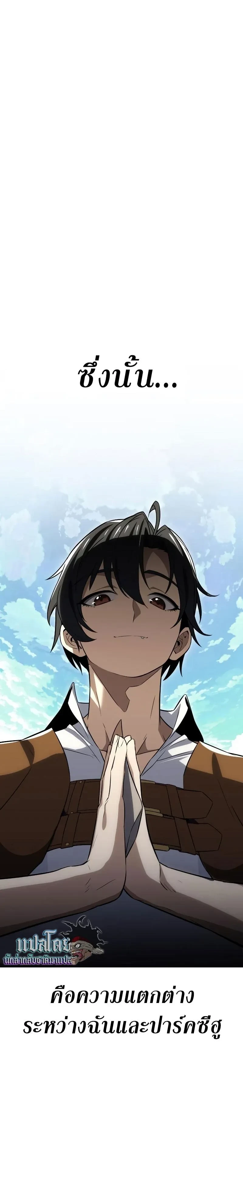 หน้าที่ 30