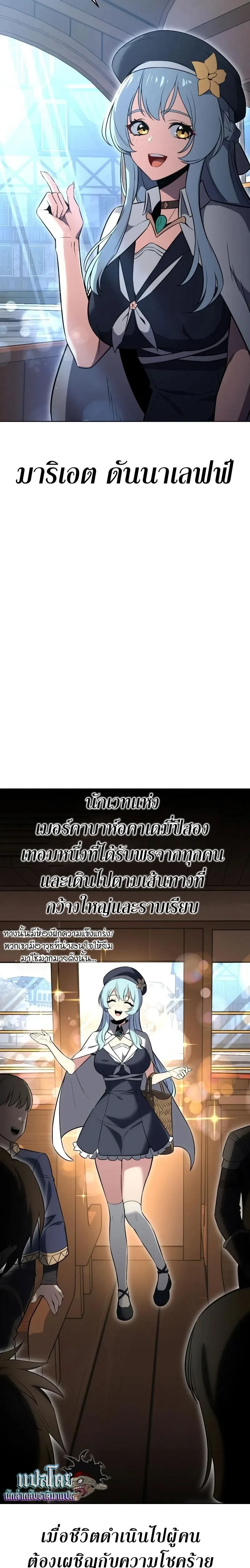 หน้าที่ 35