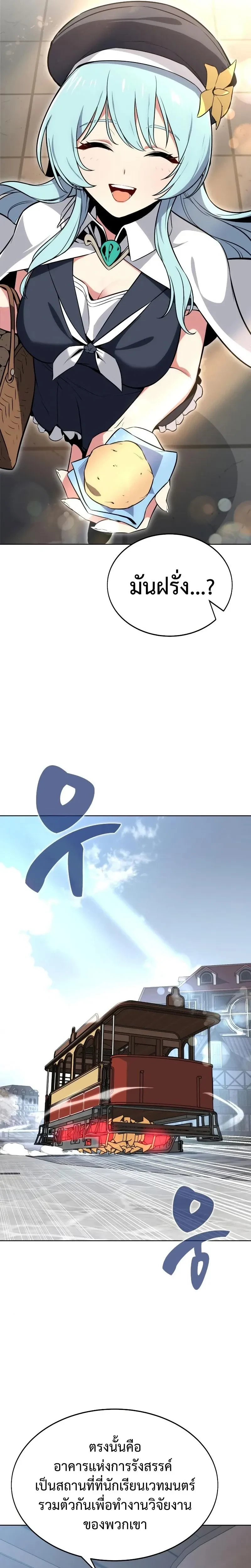 หน้าที่ 34