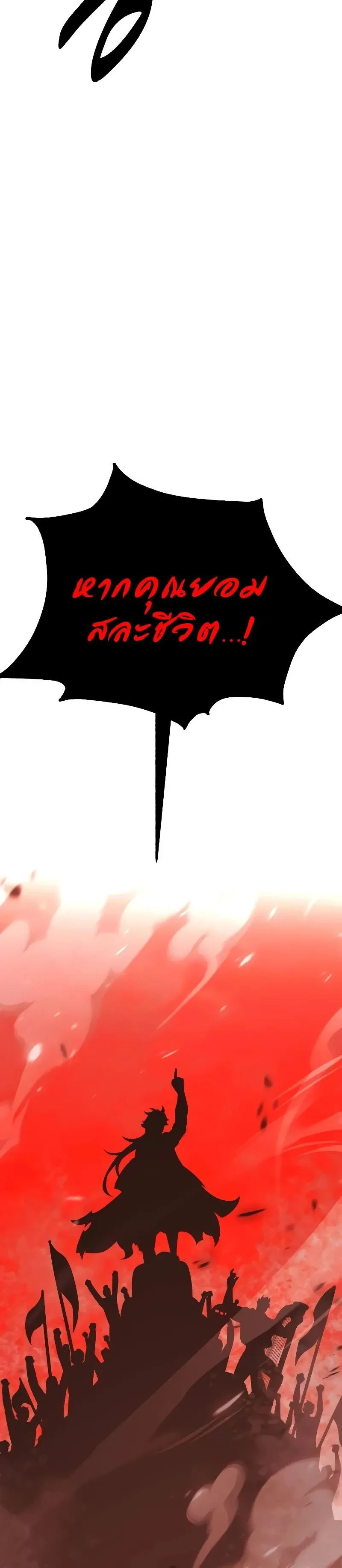 หน้าที่ 33