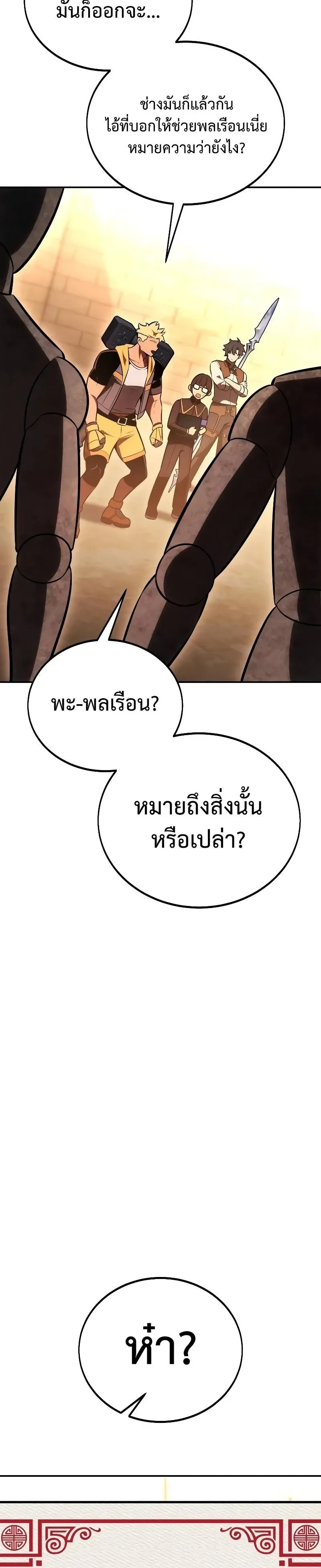 หน้าที่ 24