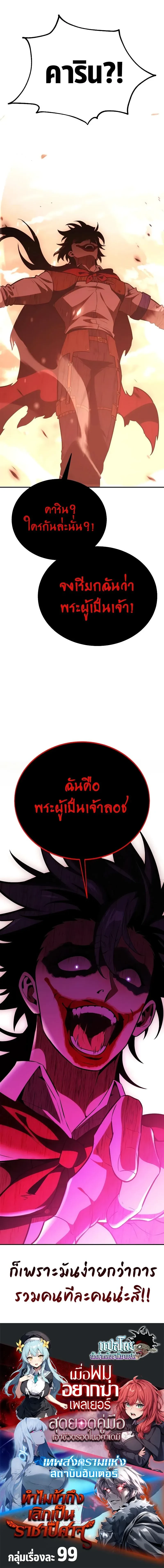 หน้าที่ 40