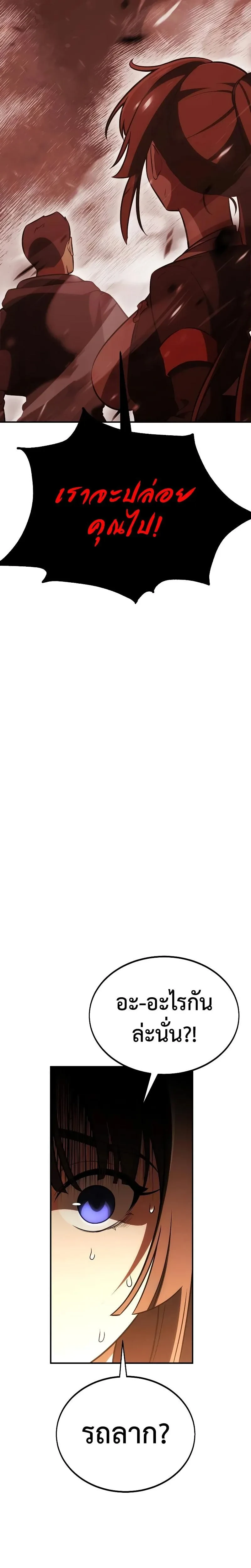 หน้าที่ 34