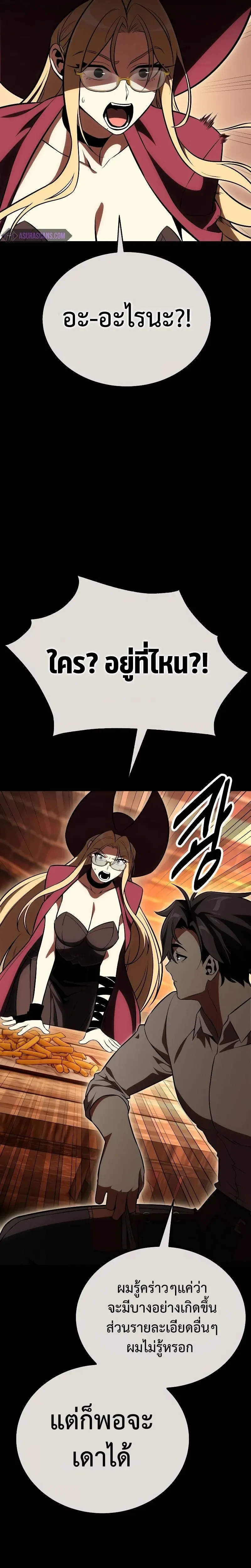 หน้าที่ 57