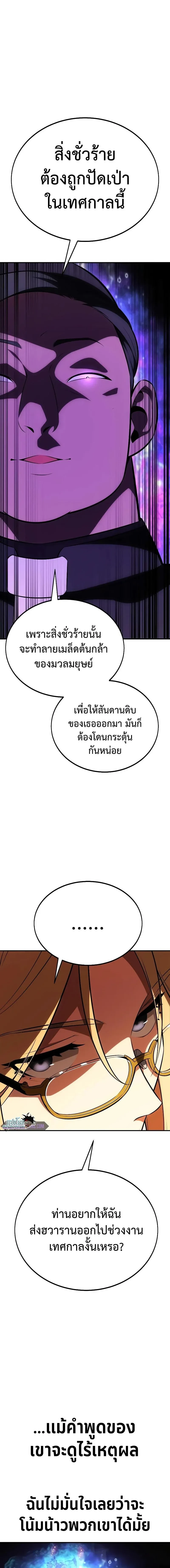 หน้าที่ 51