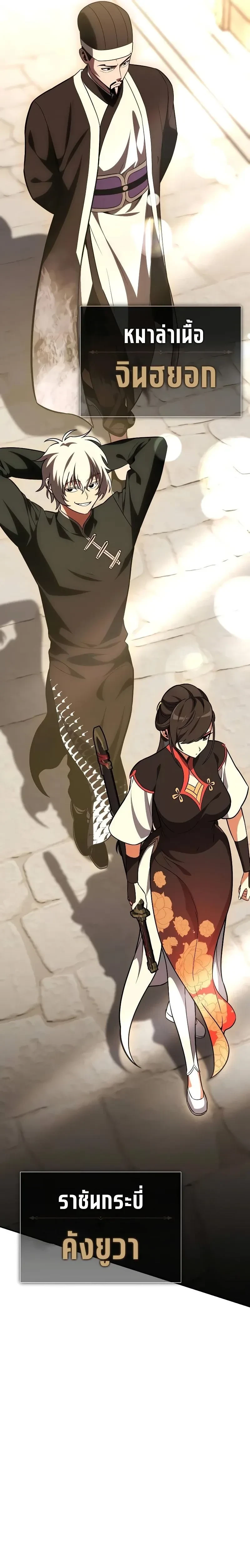 หน้าที่ 41