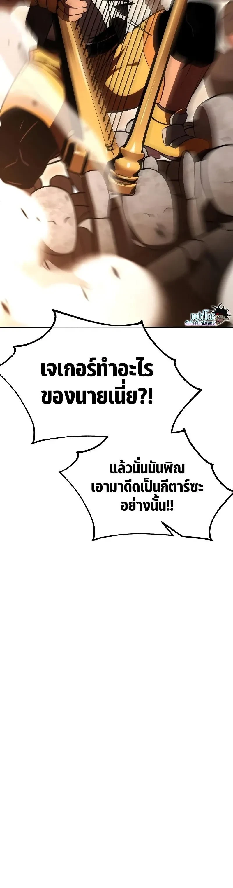 หน้าที่ 36