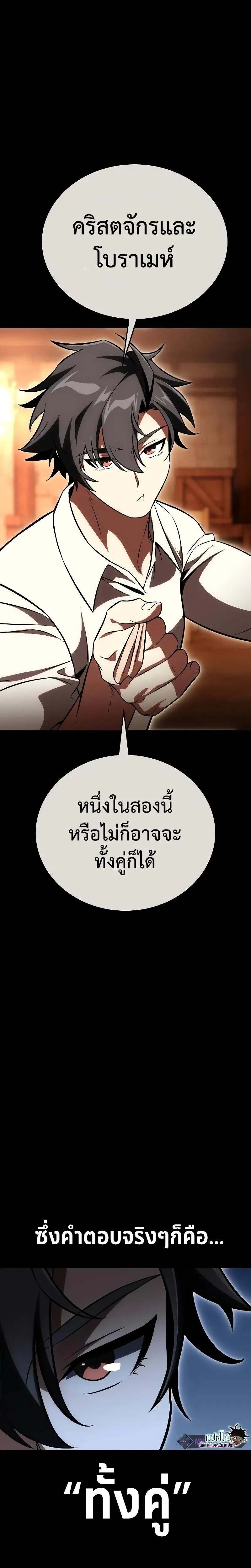 หน้าที่ 58