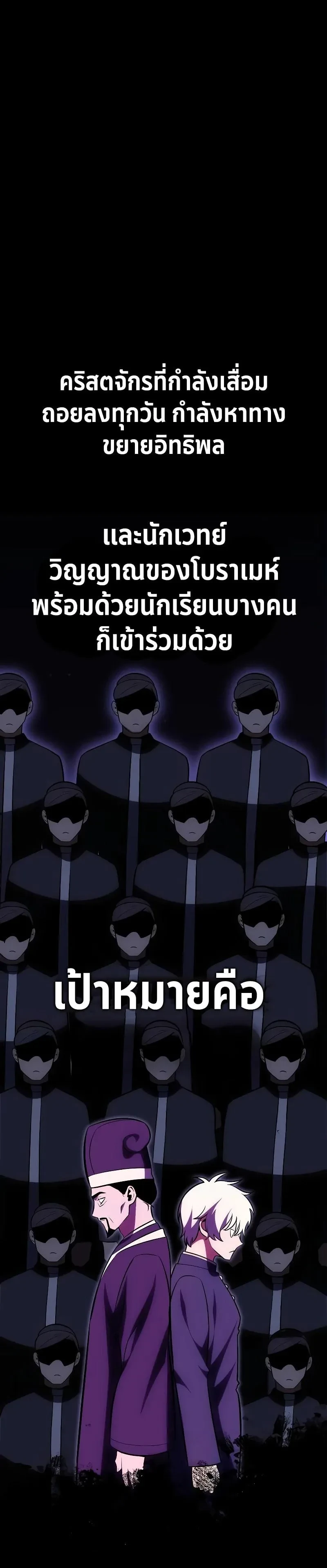 หน้าที่ 59