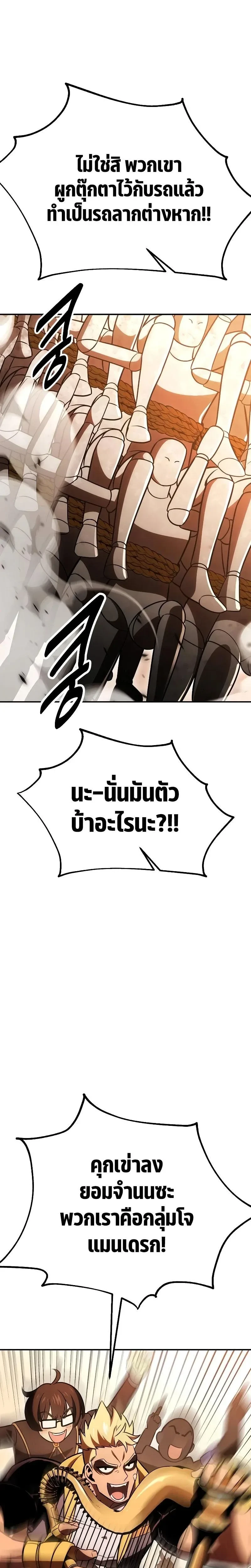 หน้าที่ 35