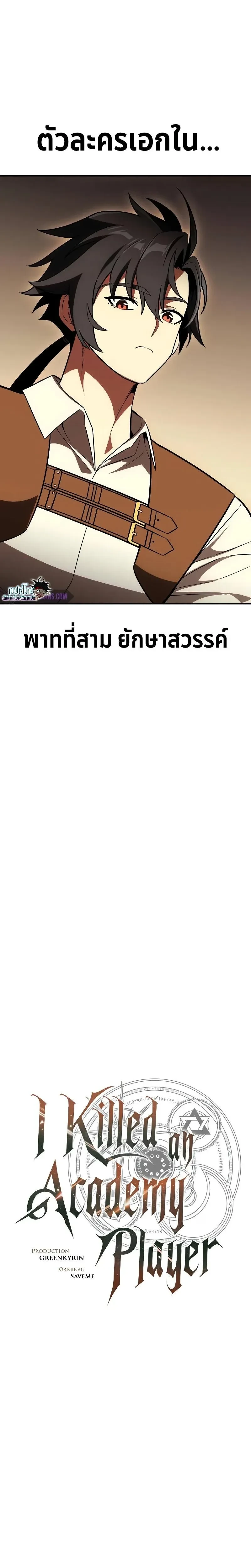 หน้าที่ 42