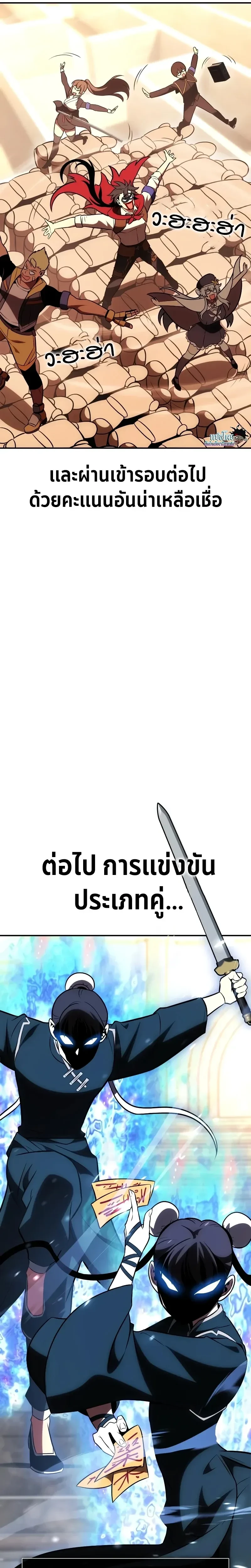 หน้าที่ 10