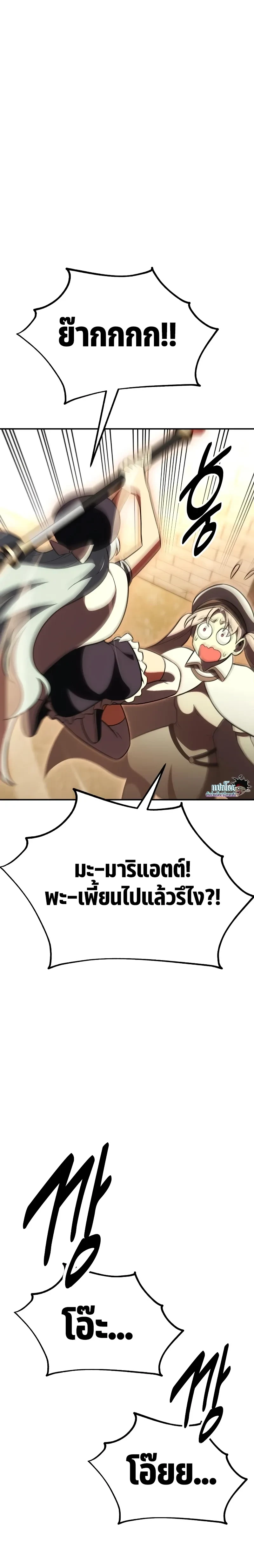 หน้าที่ 53