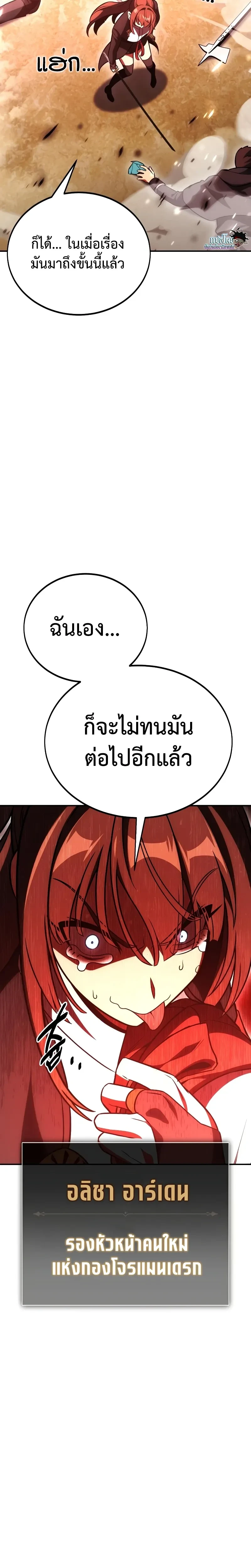 หน้าที่ 47