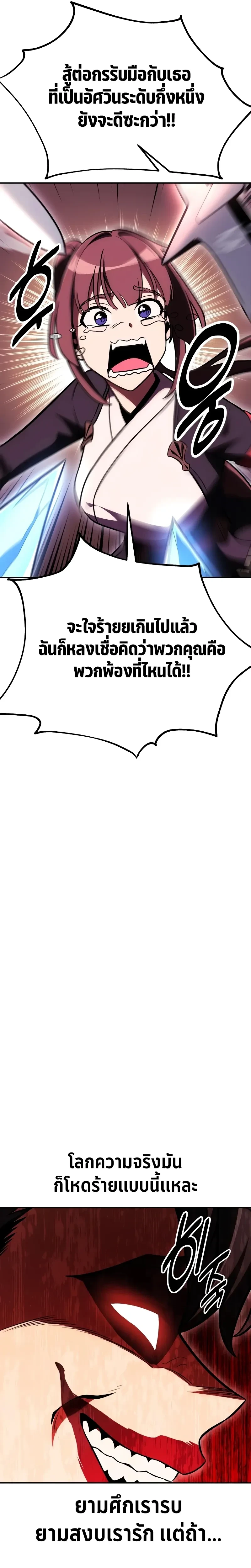 หน้าที่ 45