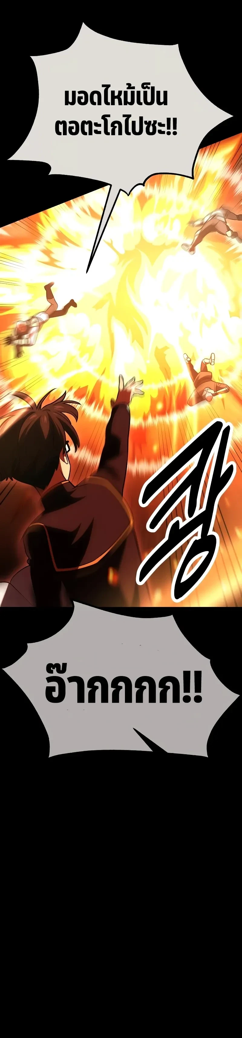 หน้าที่ 36