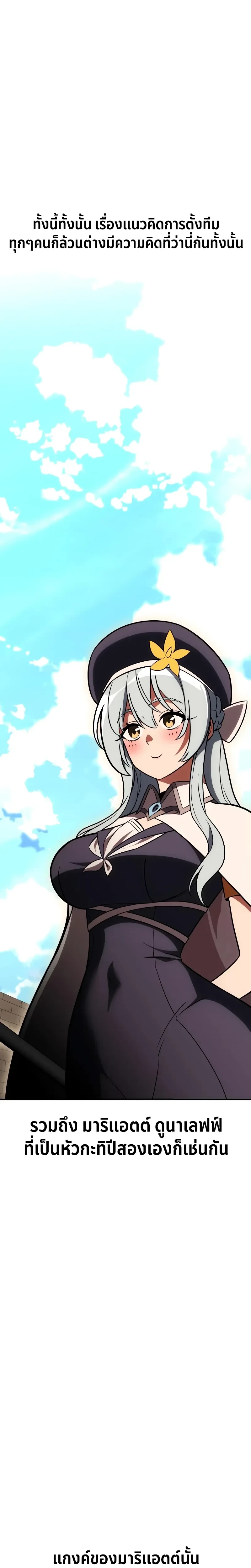 หน้าที่ 48