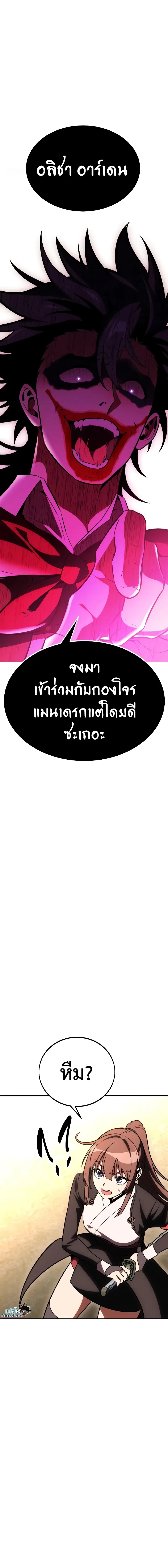 หน้าที่ 41