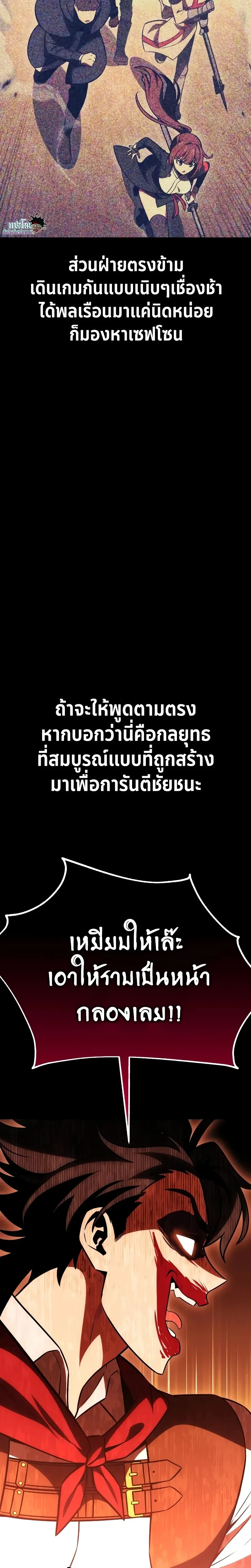 หน้าที่ 38