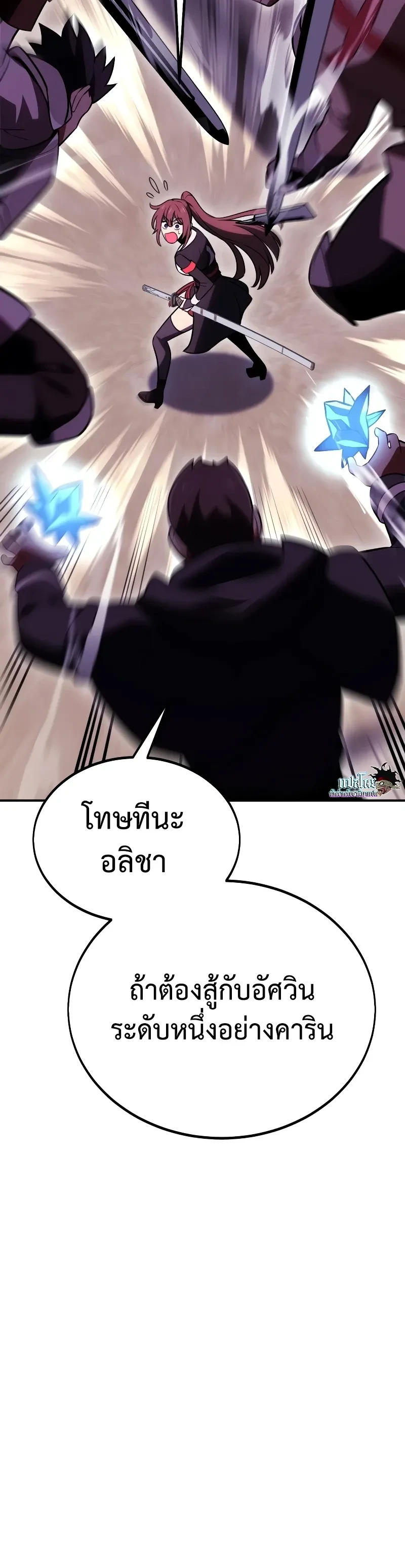 หน้าที่ 44