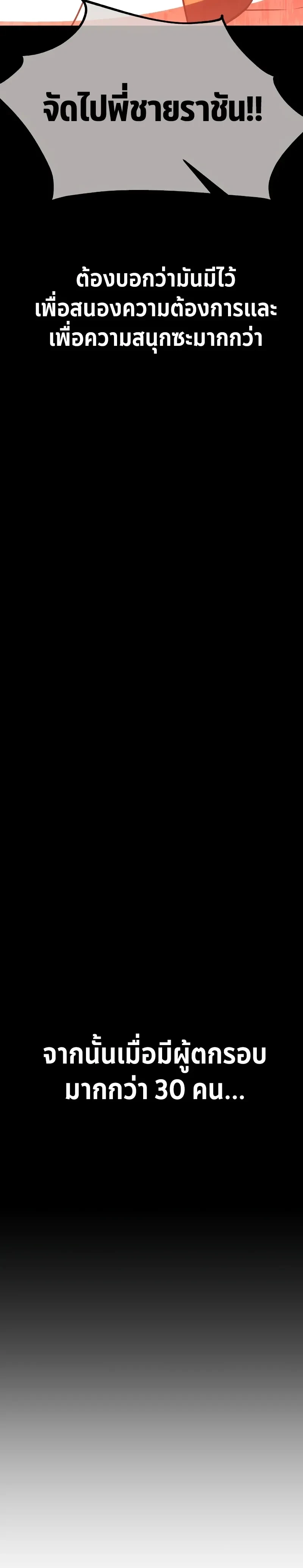หน้าที่ 39